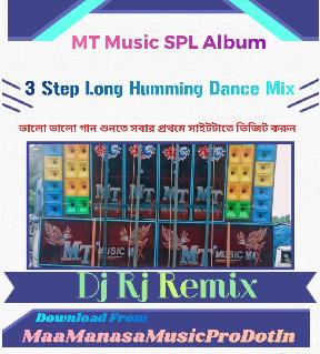 Ek Tere Hi Chere Pai (New Style Hindi MT Music SPL 3 Step Long Humming Dance Mix 2024) Dj Rj Remix 